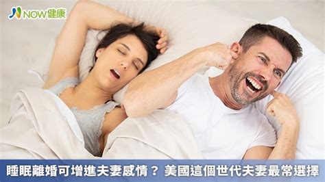 增進夫妻感情風水|可助你增進夫妻感情的家居風水布局